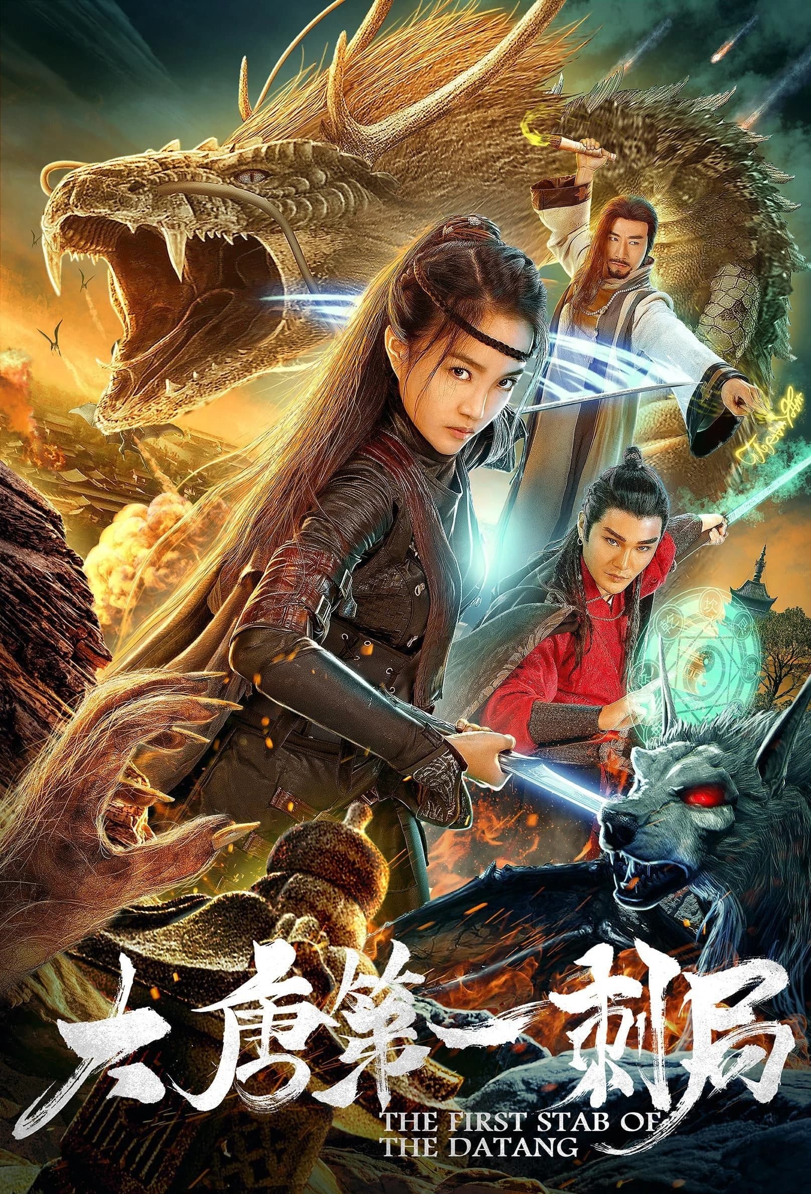 Xem Phim Cú đâm đầu tiên của nhà Đường Vietsub HD Online - Rophim
