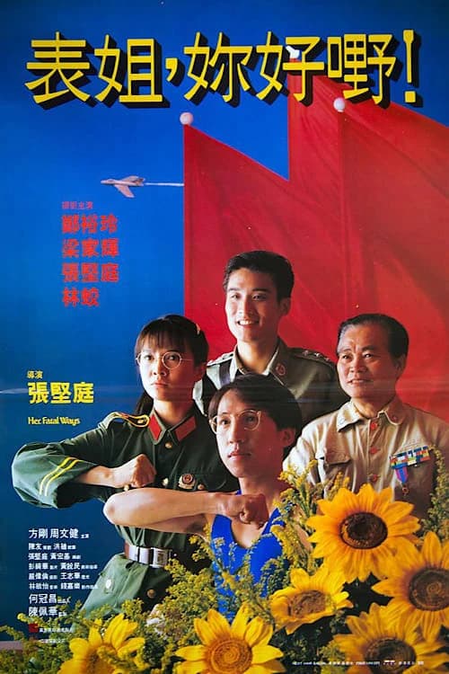 Xem Phim Her Fatal Ways Vietsub HD Online - Rophim