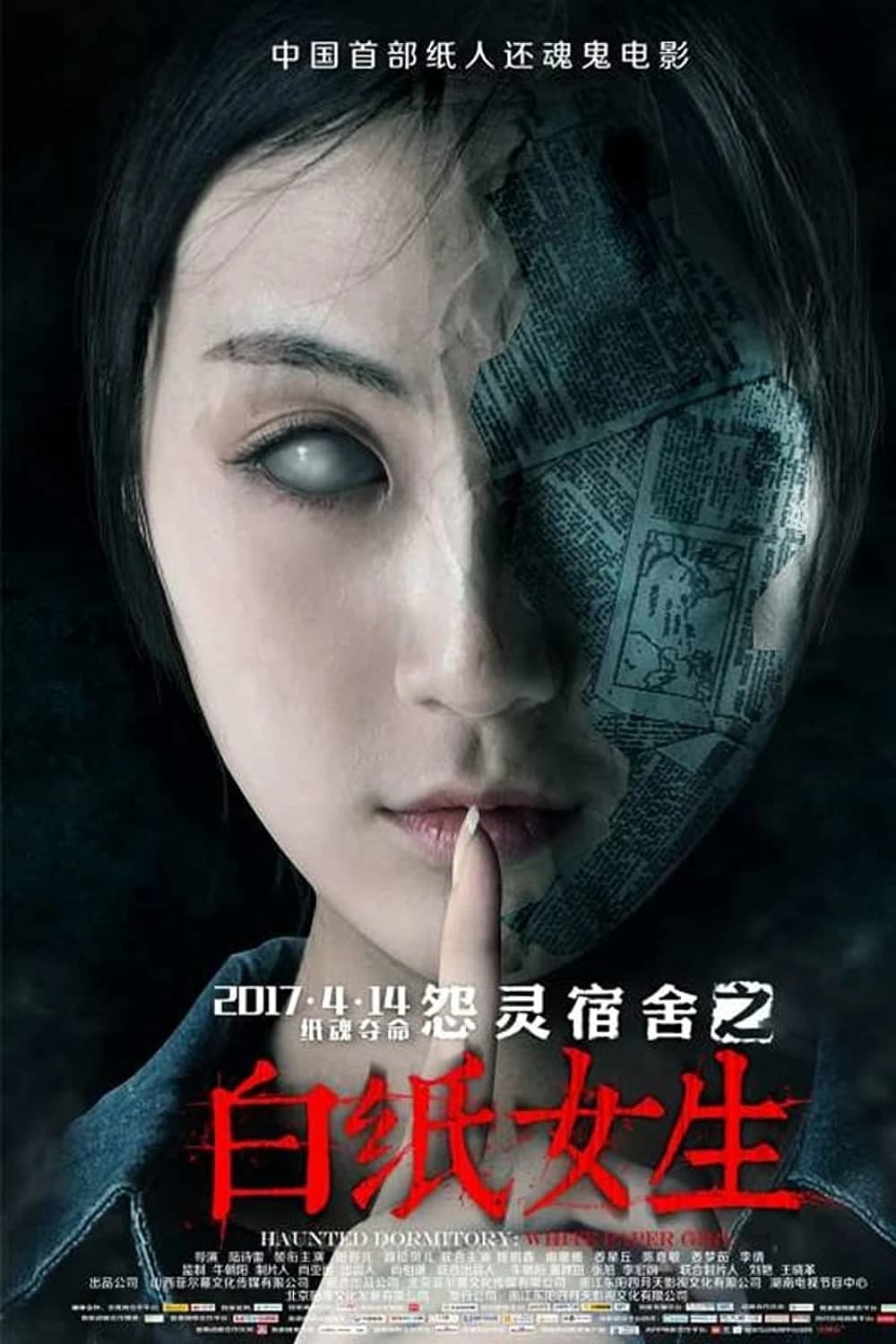 Xem Phim Ký Túc Xá Ma Ám Vietsub HD Online - Rophim