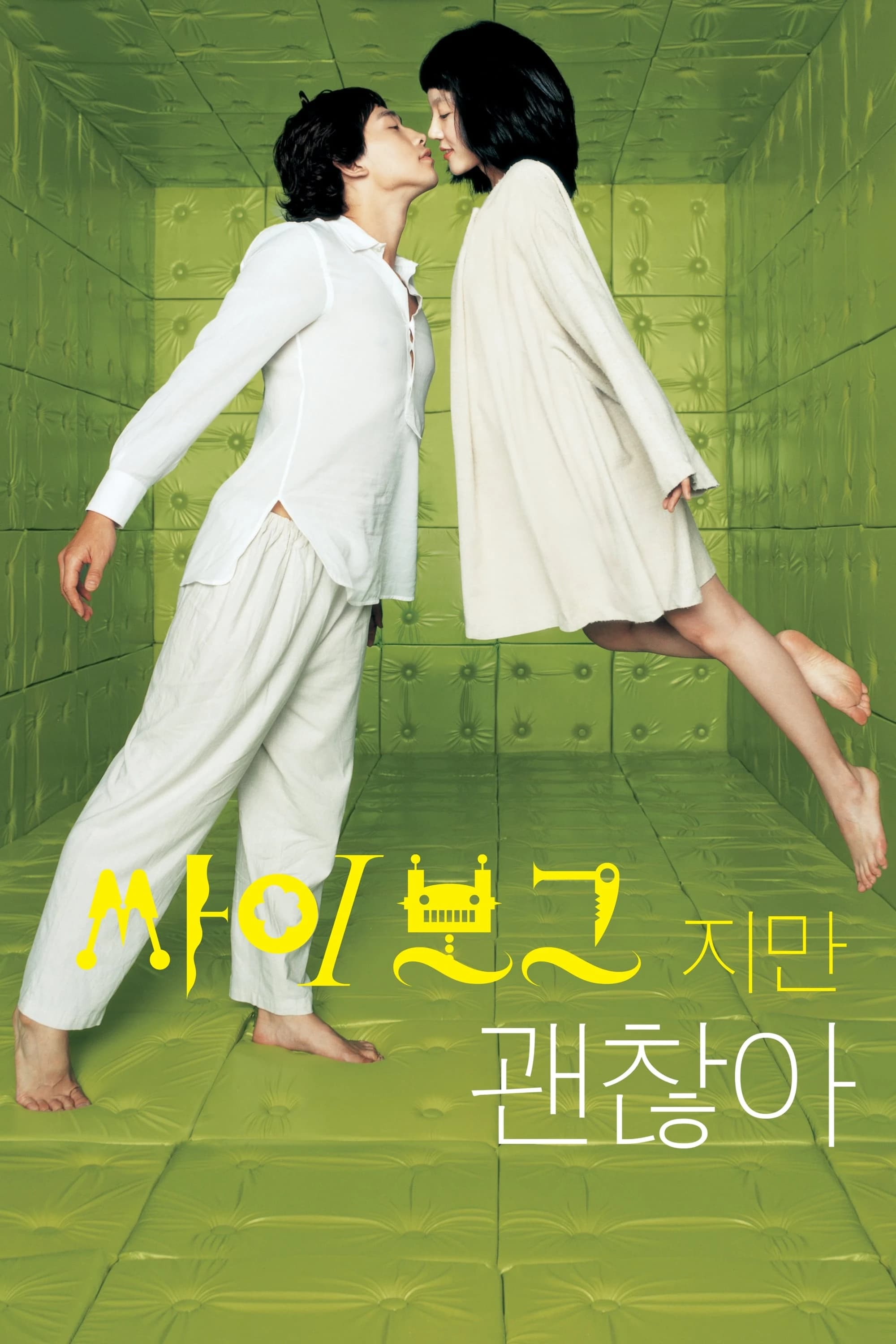 Xem Phim Khi người điên yêu Vietsub HD Online - Rophim