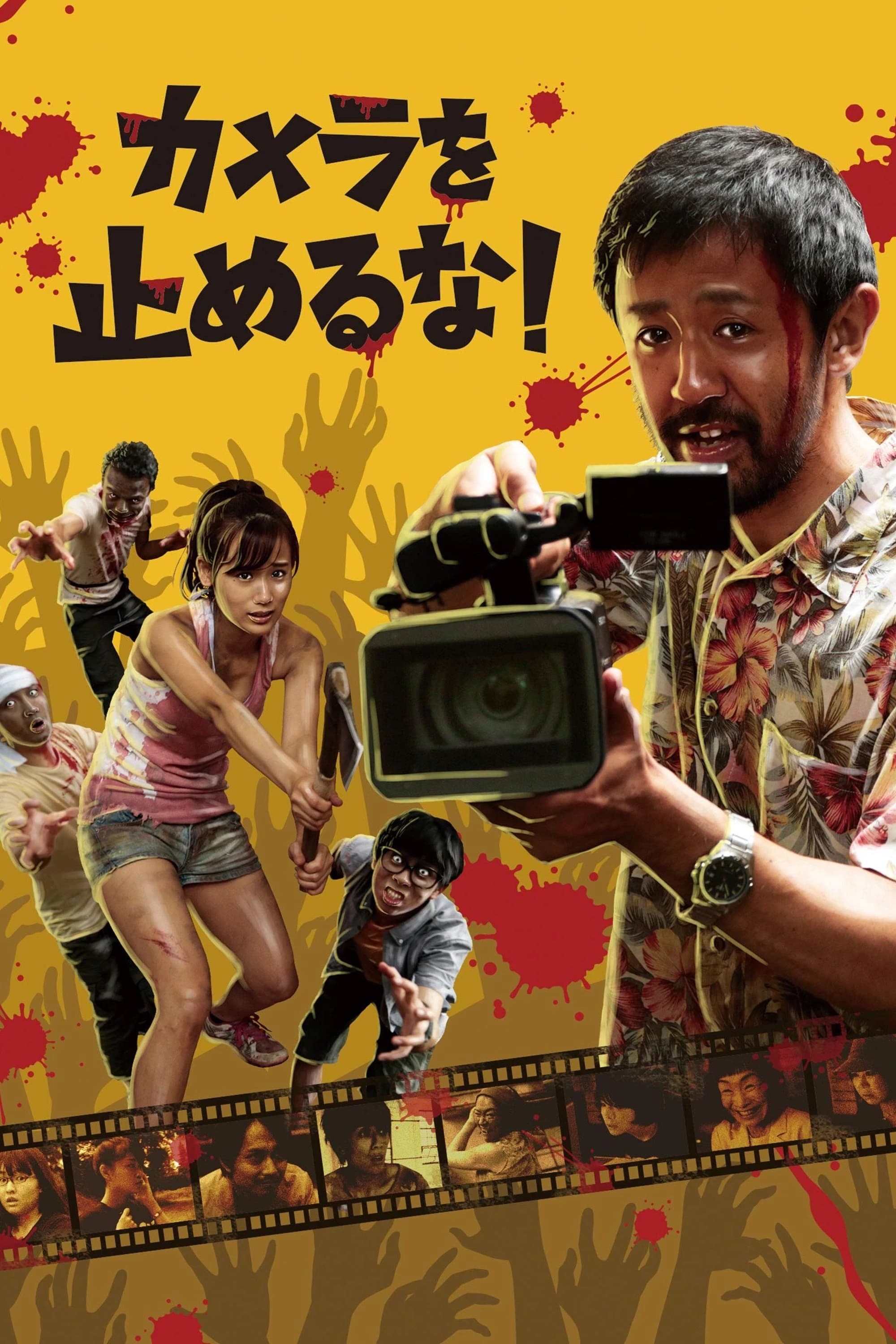 Xem Phim Quay Trối Chết Vietsub HD Online - Rophim