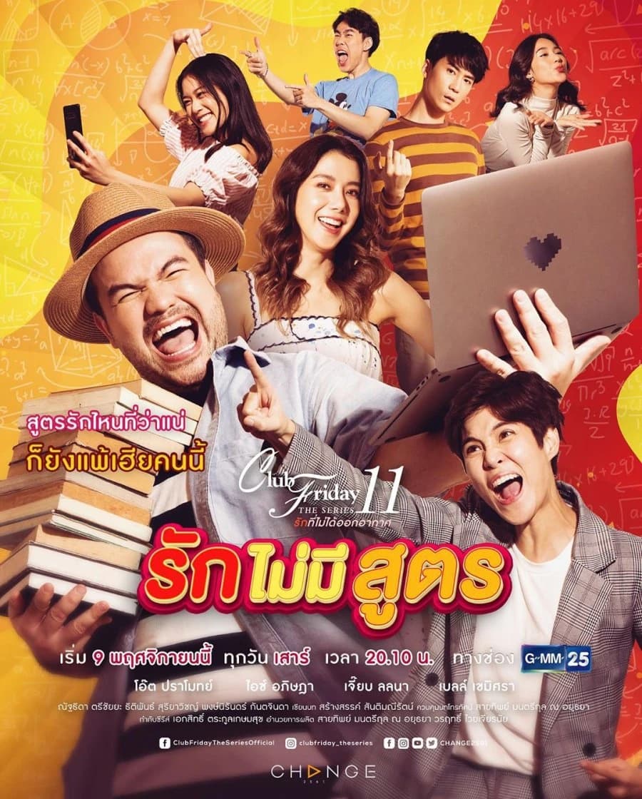 Xem Phim Tình Cuồng Si Vietsub HD Online - Rophim