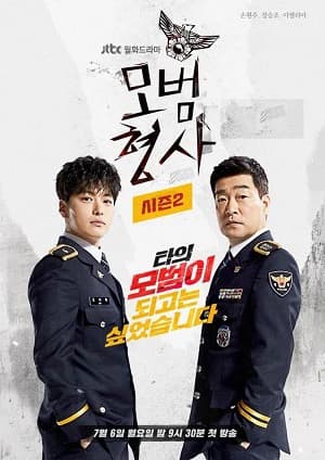Xem Phim Thanh Tra Mẫu Mực Vietsub HD Online - Rophim