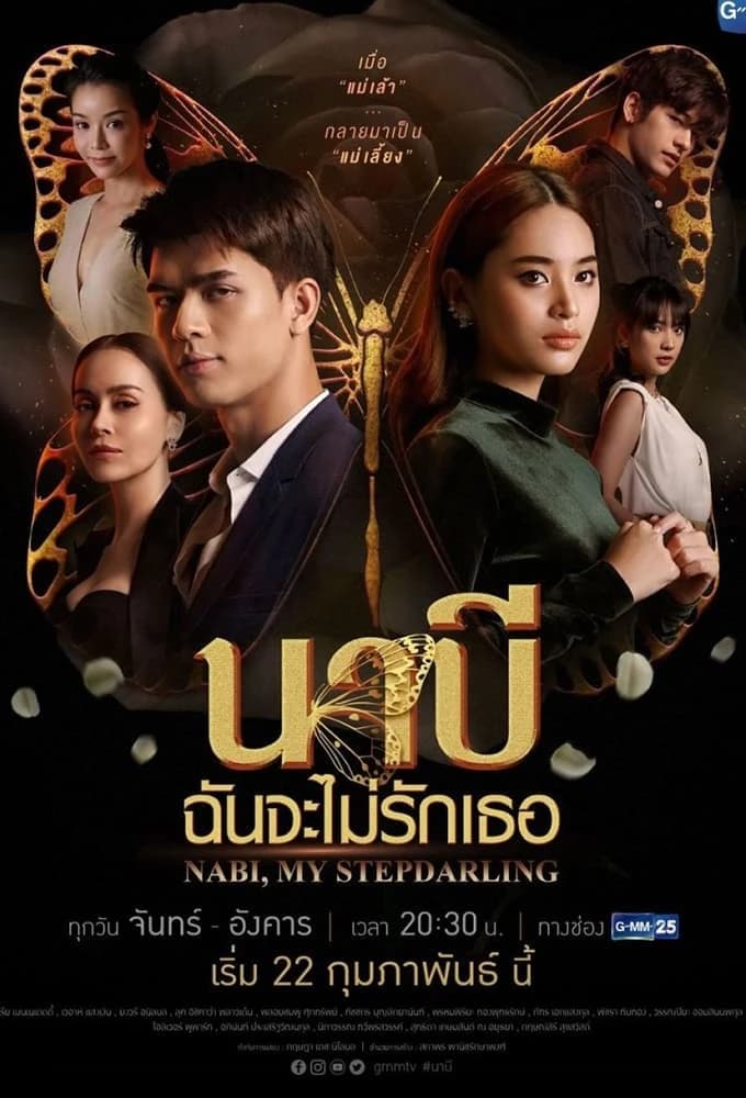 Xem Phim Nabi, Tôi Sẽ Không Yêu Em Vietsub HD Online - Rophim