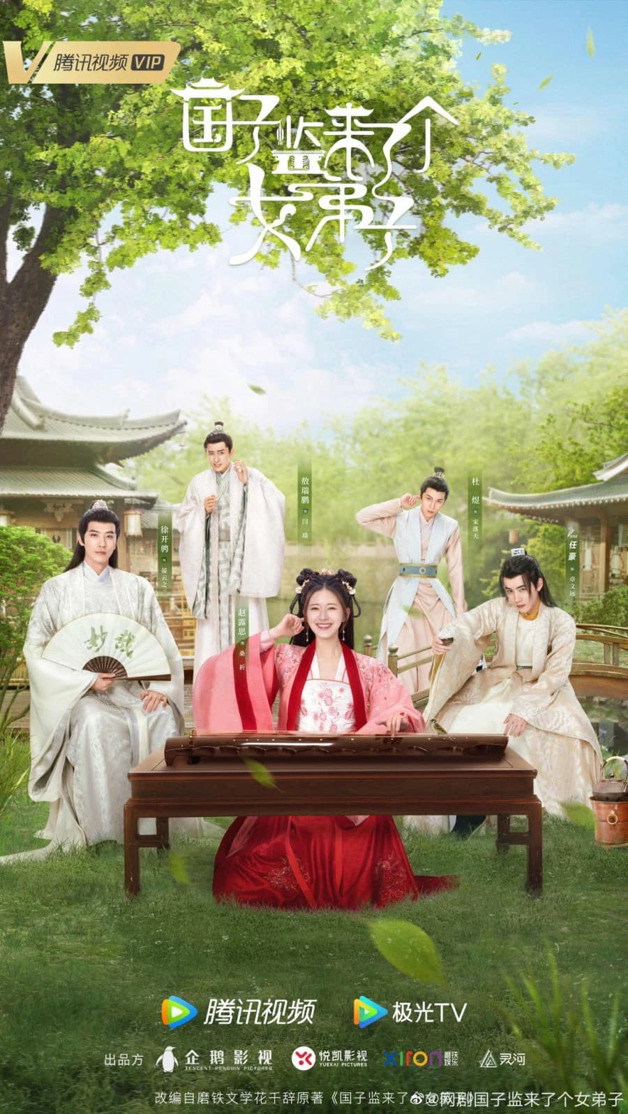 Xem Phim Quốc Tử Giám Có Một Nữ Đệ Tử Vietsub HD Online - Rophim