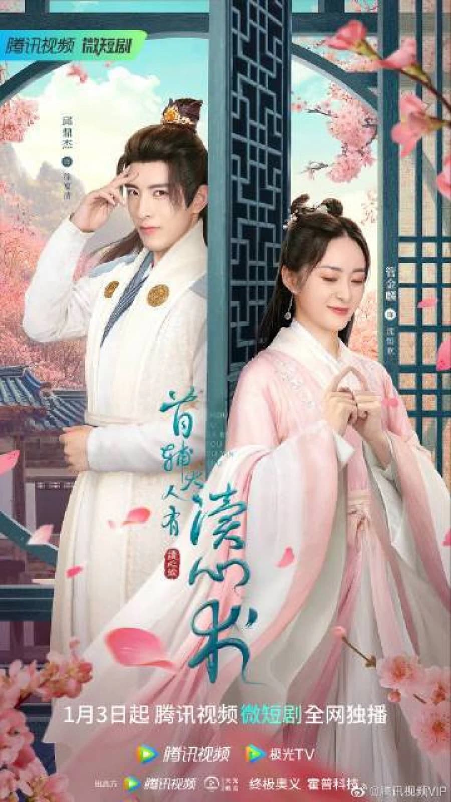 Xem Phim Thủ Phụ Đại Nhân Có Thuật Đọc Tâm Vietsub HD Online - Rophim