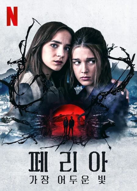 Xem Phim Feria: Ánh Sáng Tăm Tối Nhất Vietsub HD Online - Rophim