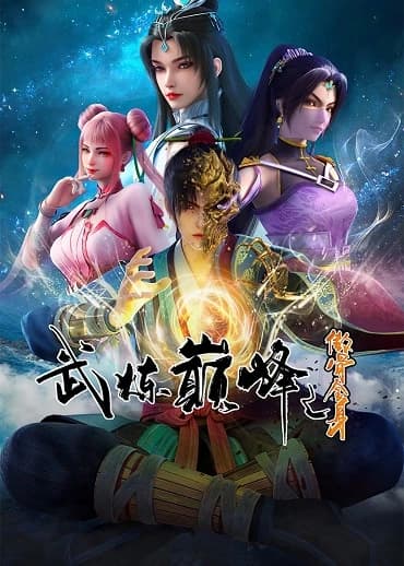 Xem Phim Võ Luyện Đỉnh Phong 3D Vietsub HD Online - Rophim