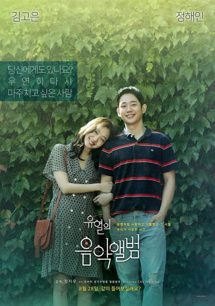Xem Phim Lắng Nghe Giai Điệu Tình Yêu Vietsub HD Online - Rophim