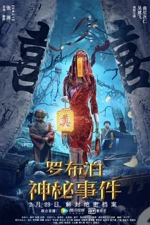 Xem Phim Bí Ẩn La Bố Bạc Vietsub HD Online - Rophim