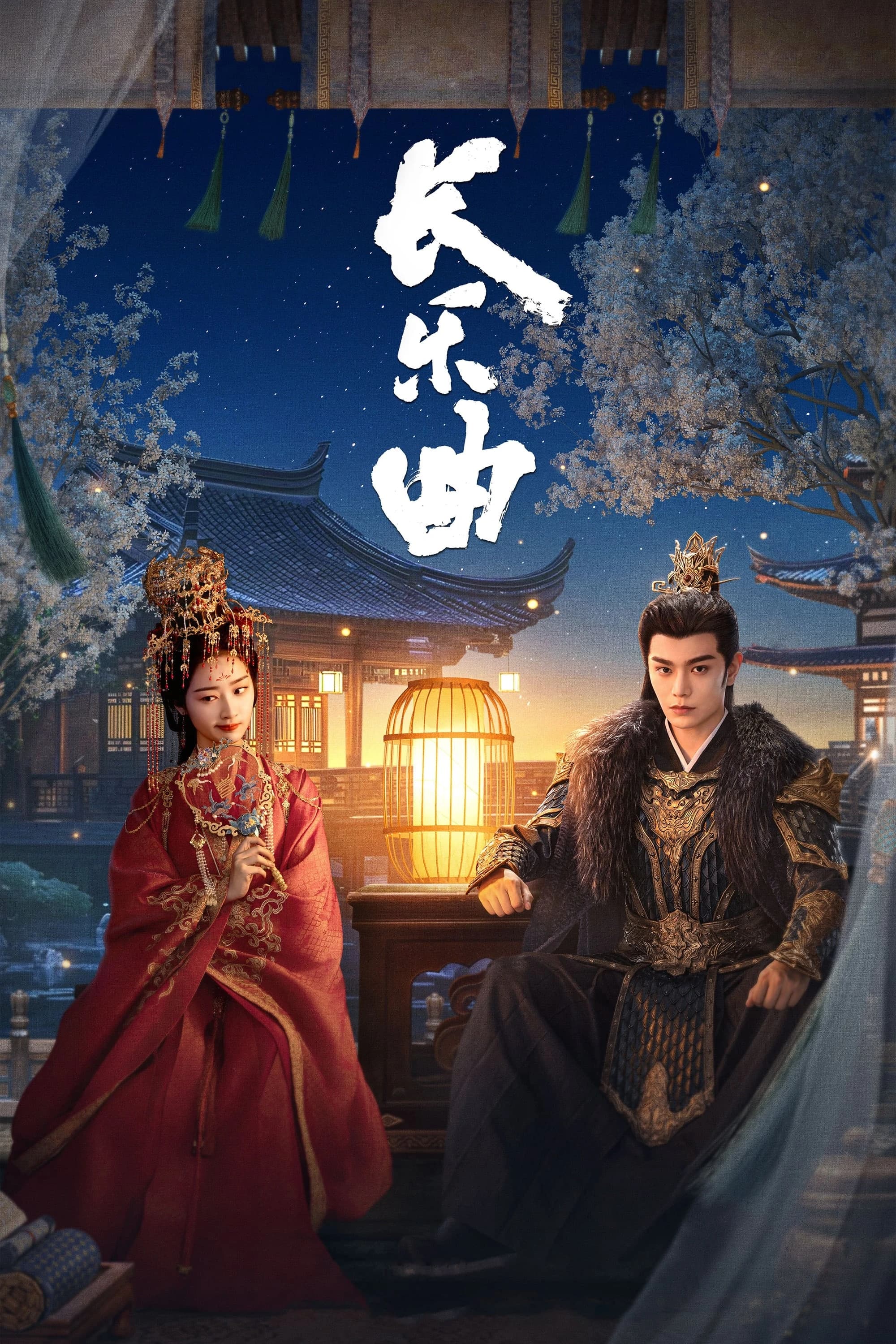 Xem Phim Trường Lạc Khúc Vietsub HD Online - Rophim