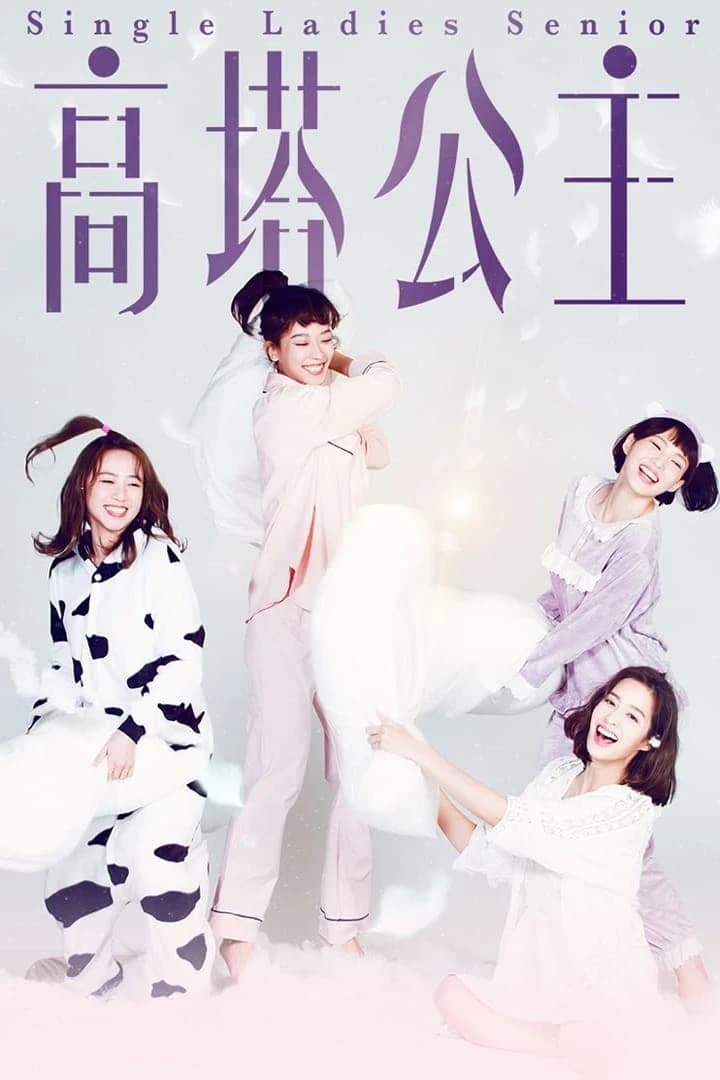 Xem Phim Tháp Công Chúa Vietsub HD Online - Rophim