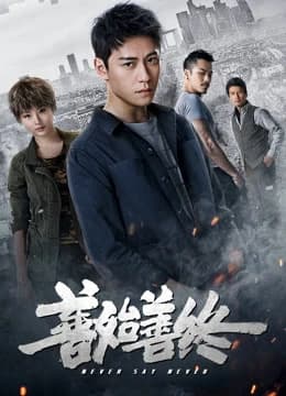 Xem Phim Trước Sau Vẹn Toàn Vietsub HD Online - Rophim