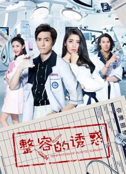 Xem Phim Sự Lôi Cuốn Của Phẫu Thuật Thẩm Mỹ Vietsub HD Online - Rophim