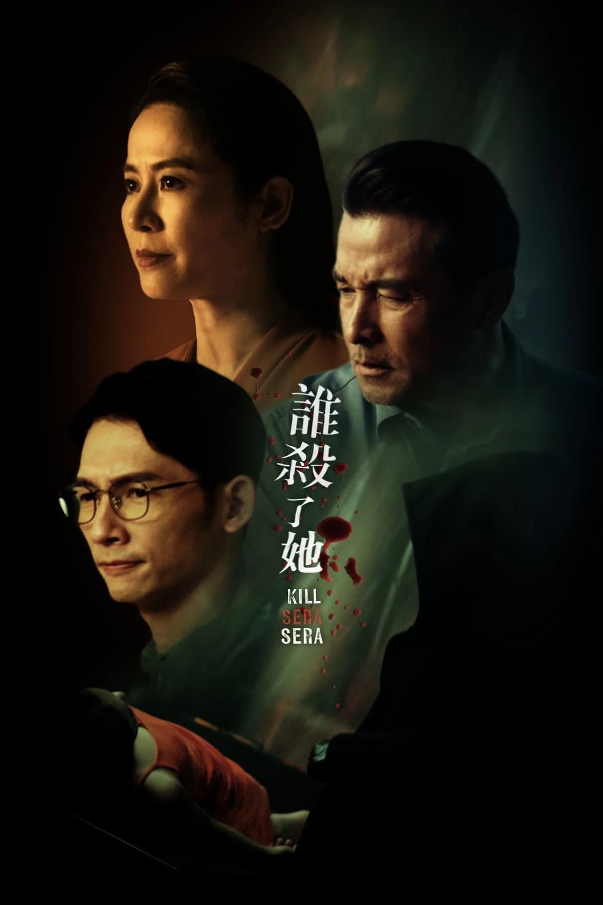 Xem Phim Ai Đã Giết Cô Ấy? Vietsub HD Online - Rophim