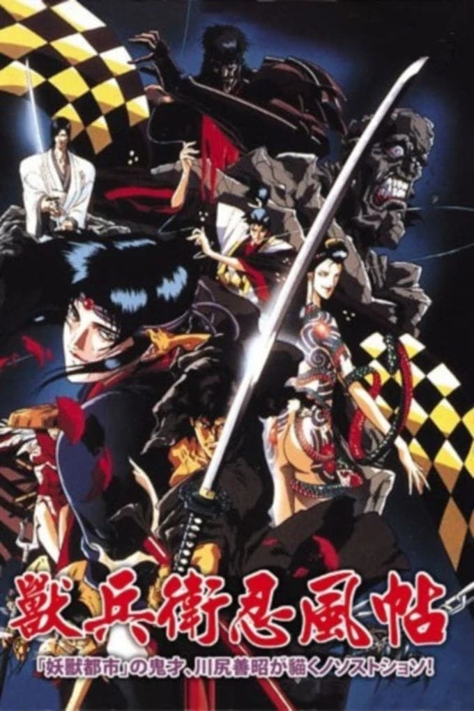 Xem Phim Lãng Khách Ninja Vietsub HD Online - Rophim