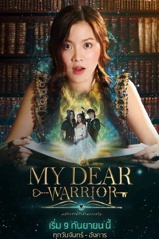 Xem Phim Chàng Chiến Binh Đáng Yêu Vietsub HD Online - Rophim