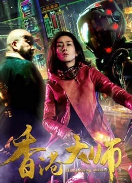 Xem Phim Đại Sư HongKong Vietsub HD Online - Rophim