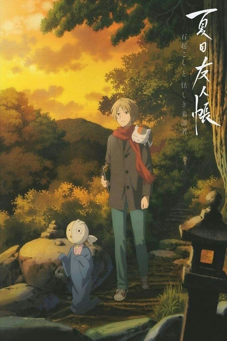 Xem Phim Hữu Nhân Sổ: Ishi Okoshi to Ayashiki Raihousha Vietsub HD Online - Rophim