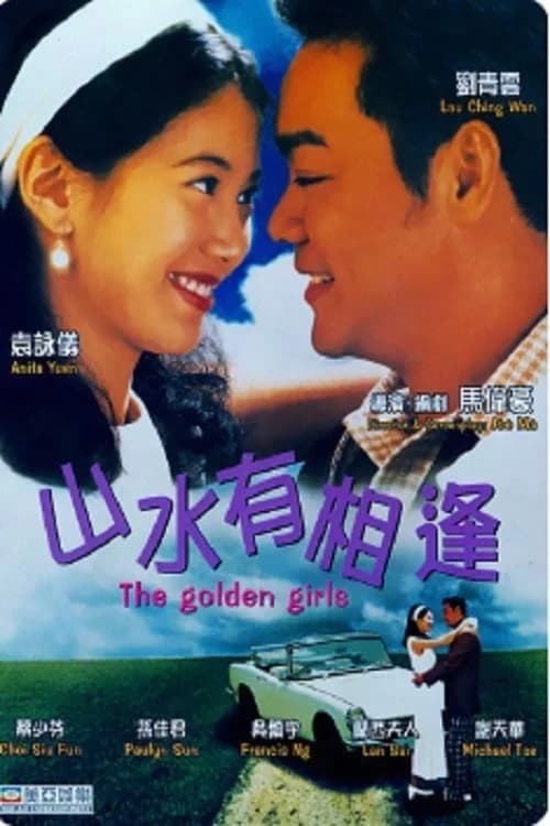 Xem Phim Sơn Thủy Tương Phùng Vietsub HD Online - Rophim