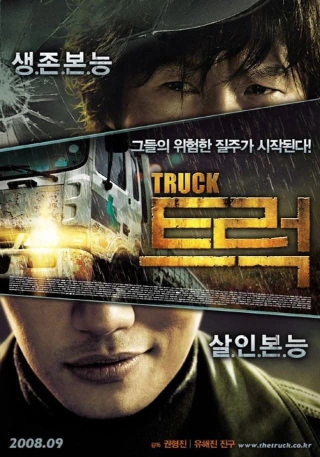 Xem Phim Chuyến Xe Chết Chóc Vietsub HD Online - Rophim