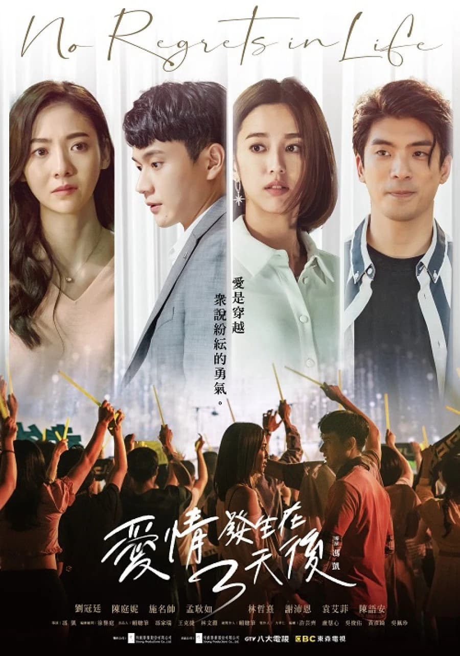 Xem Phim Tình Yêu Đến Sau Ba Ngày Vietsub HD Online - Rophim