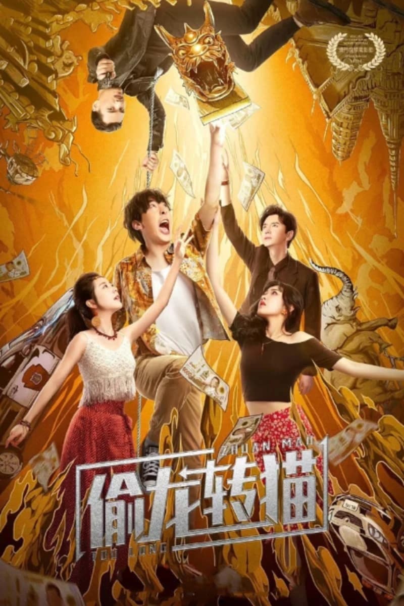 Xem Phim Cướp Rồng Hóa Mèo Vietsub HD Online - Rophim