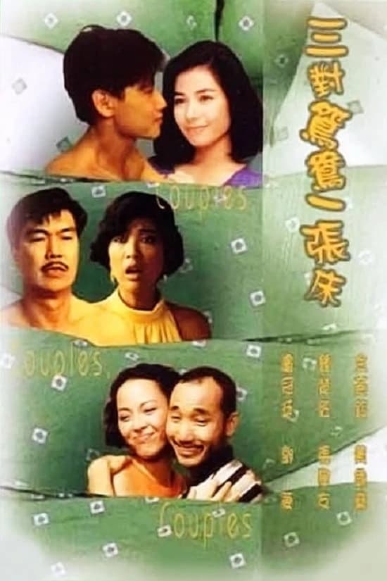 Xem Phim Couples, Couples, Couples Vietsub HD Online - Rophim