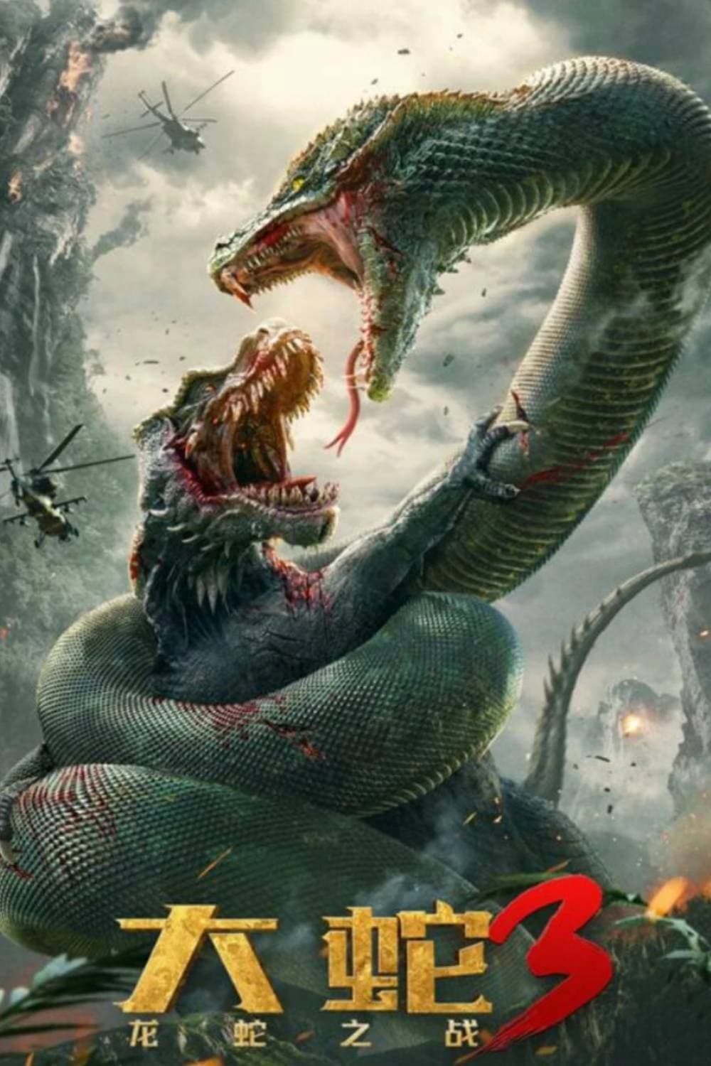 Xem Phim Mãng Xà Khổng Lồ 3 Vietsub HD Online - Rophim