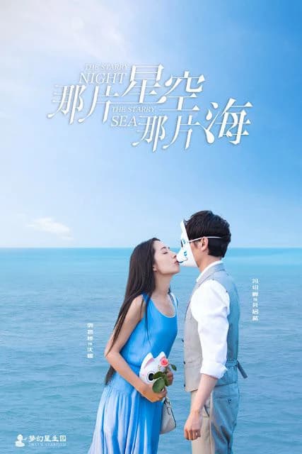 Xem Phim Đây Khoảng Sao Trời Kia Khoảng Biển Vietsub HD Online - Rophim