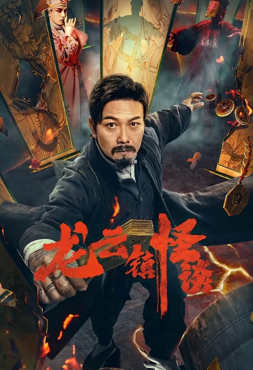 Xem Phim Chuyện Lạ Trấn Long Vân Vietsub HD Online - Rophim