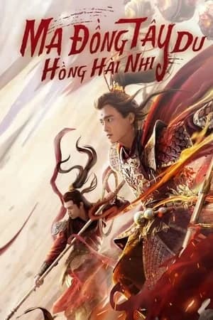Xem Phim Ma Đồng Tây Du Hồng Hài Nhi Vietsub HD Online - Rophim