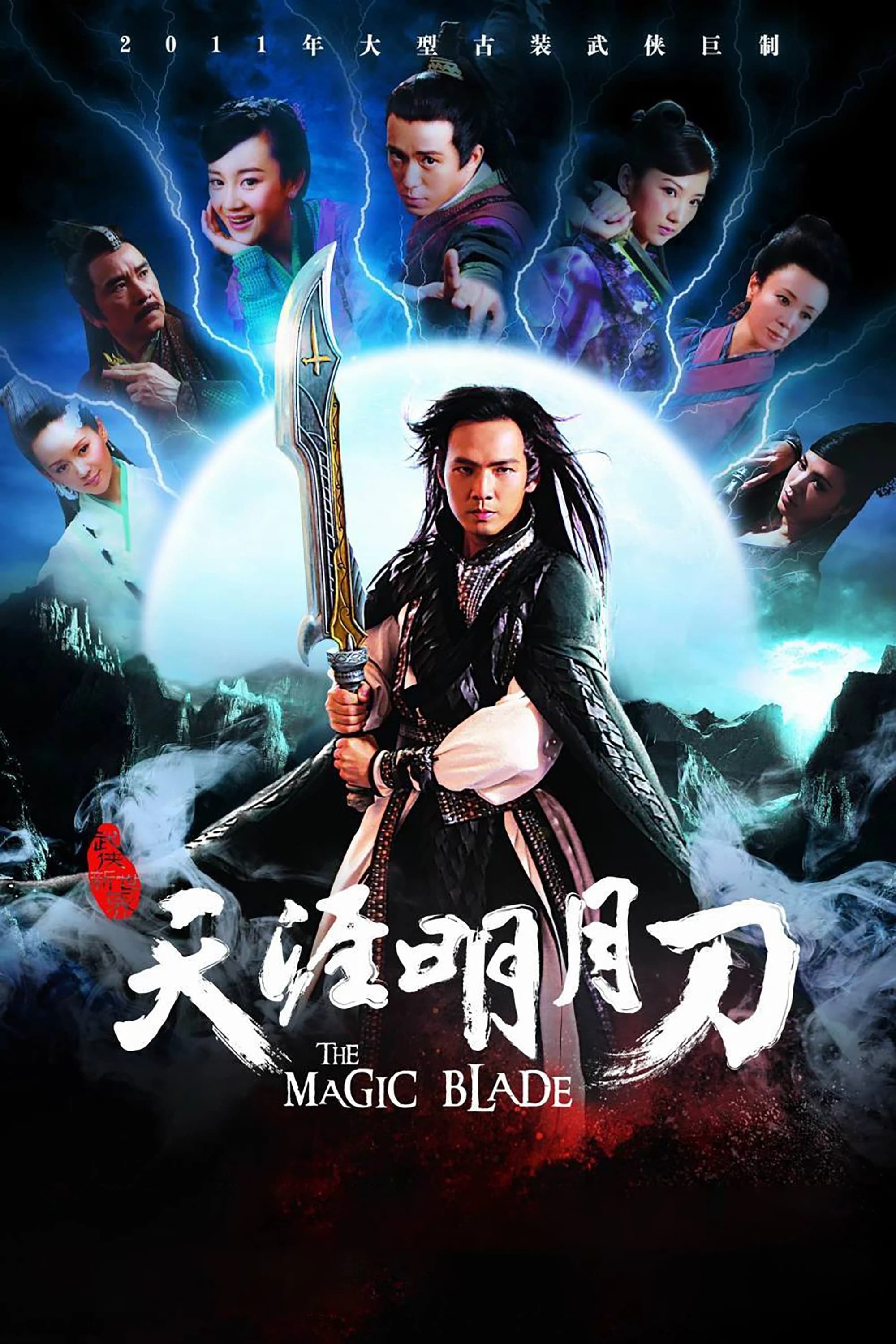 Xem Phim Thiên Nhai Minh Nguyệt Đao Vietsub HD Online - Rophim