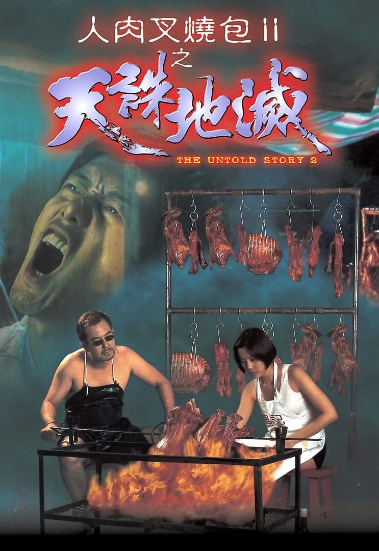 Xem Phim Bánh Bao Nhân Thịt Người 2 Vietsub HD Online - Rophim