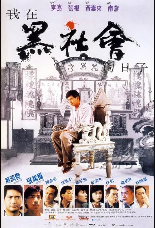 Xem Phim Cuộc Chiến Hội Tam Hoàng Vietsub HD Online - Rophim