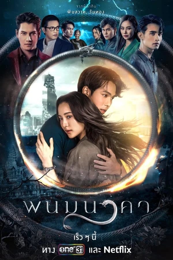 Xem Phim Thần rắn Phanom (Đồi Thần Rắn) Vietsub HD Online - Rophim