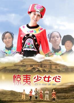 Xem Phim Kinh Di Thiếu Nữ Tâm Vietsub HD Online - Rophim