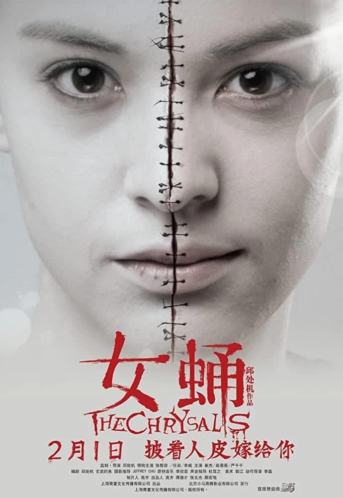 Xem Phim Con Nhộng Vietsub HD Online - Rophim