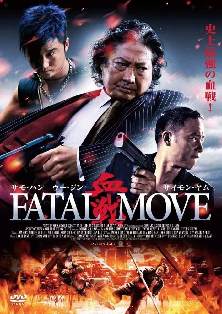Xem Phim Huyết Chiến Vietsub HD Online - Rophim