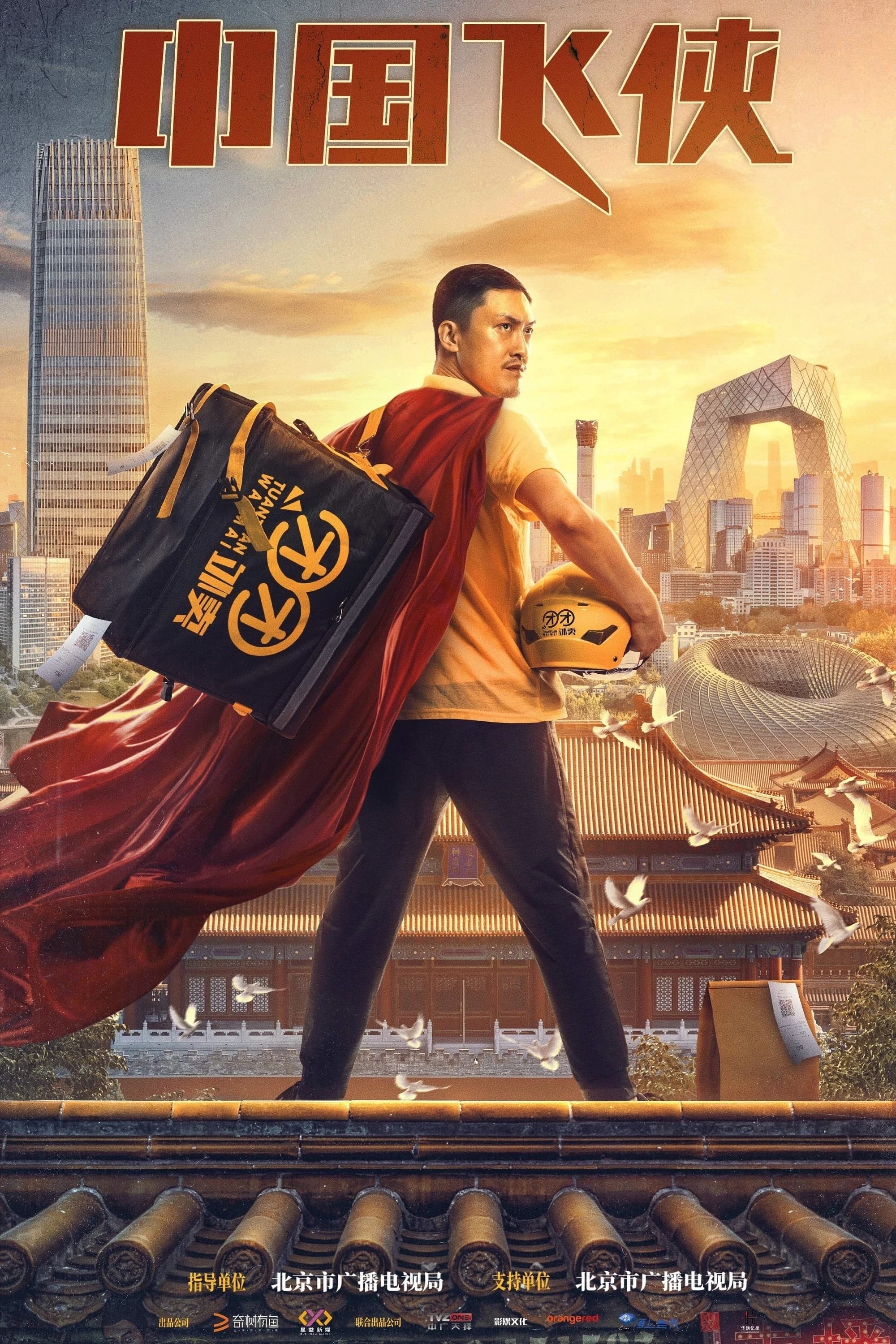 Xem Phim Phi Hiệp Trung Quốc Vietsub HD Online - Rophim