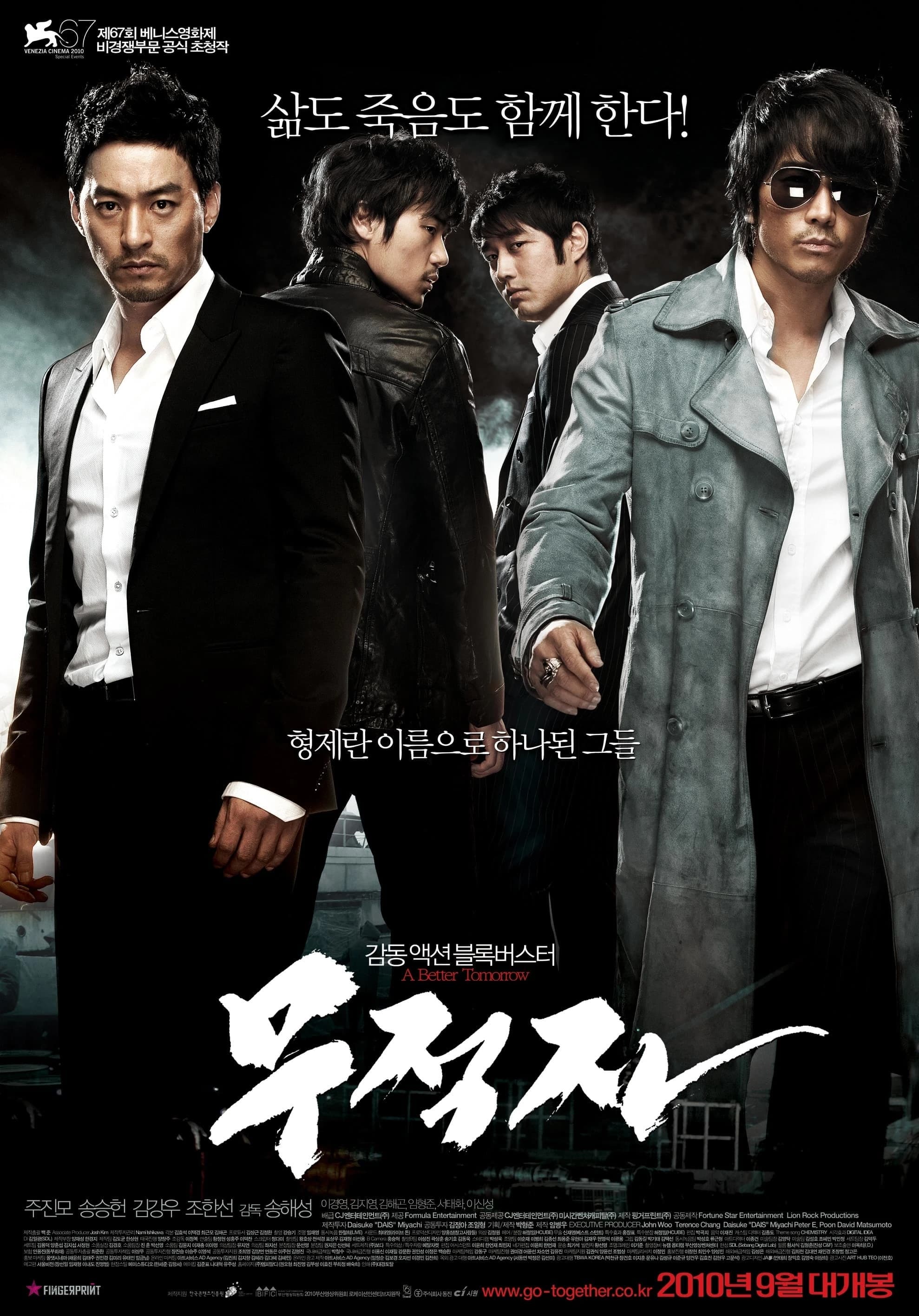 Xem Phim A Better Tomorrow Vietsub HD Online - Rophim