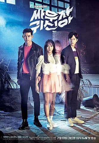 Xem Phim Chiến Nào, Ma Kia! Vietsub HD Online - Rophim