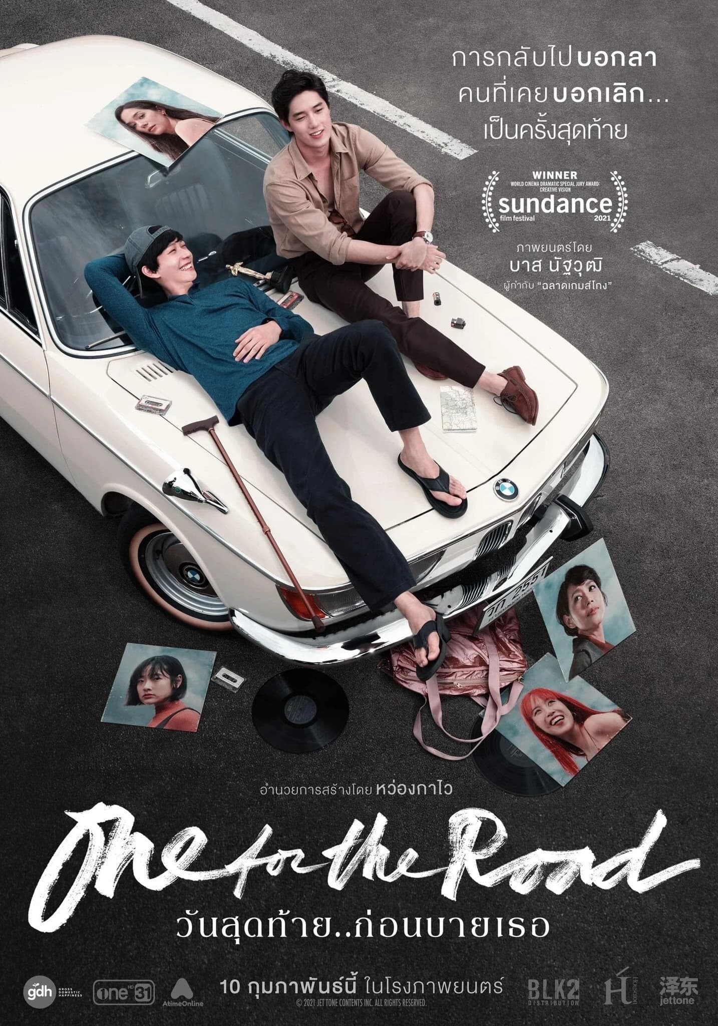 Xem Phim Ly Rượu Lên Đường Vietsub HD Online - Rophim