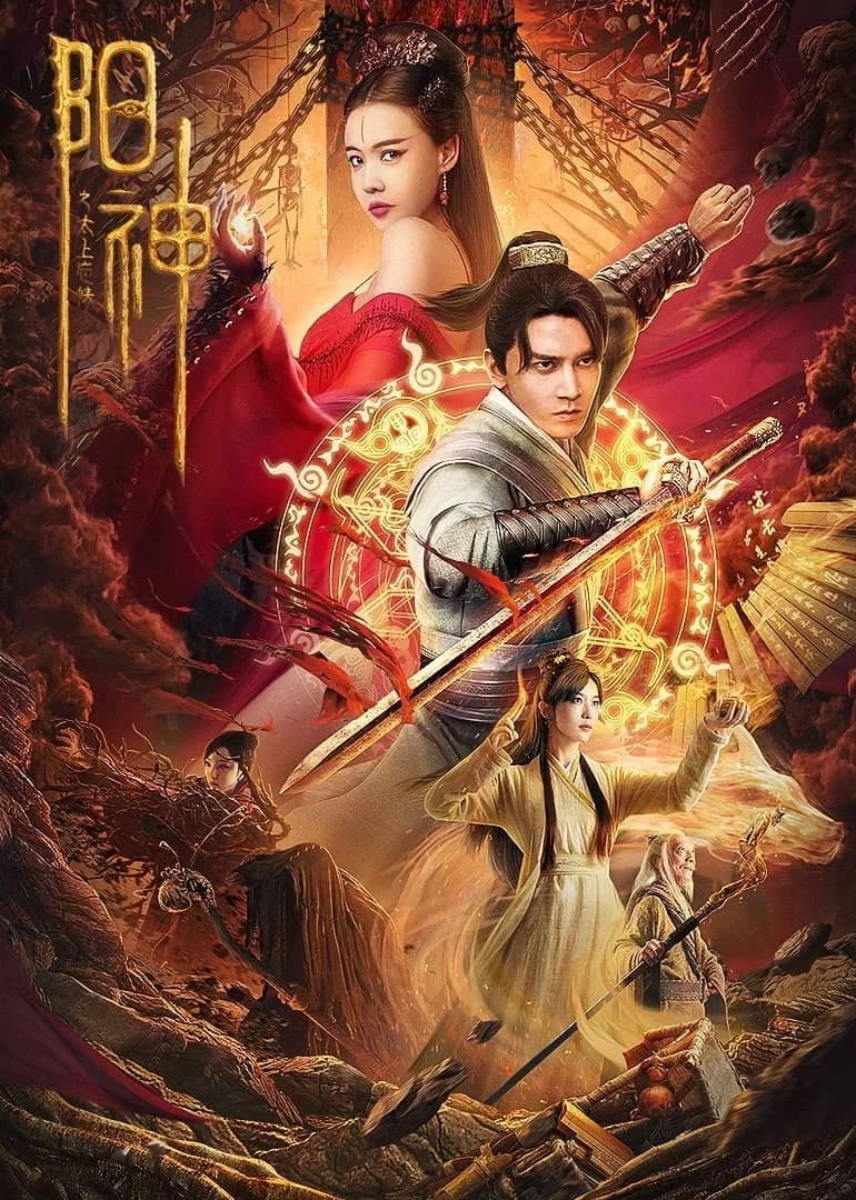 Xem Phim Dương Thần: Thái Thượng Vong Tình Vietsub HD Online - Rophim