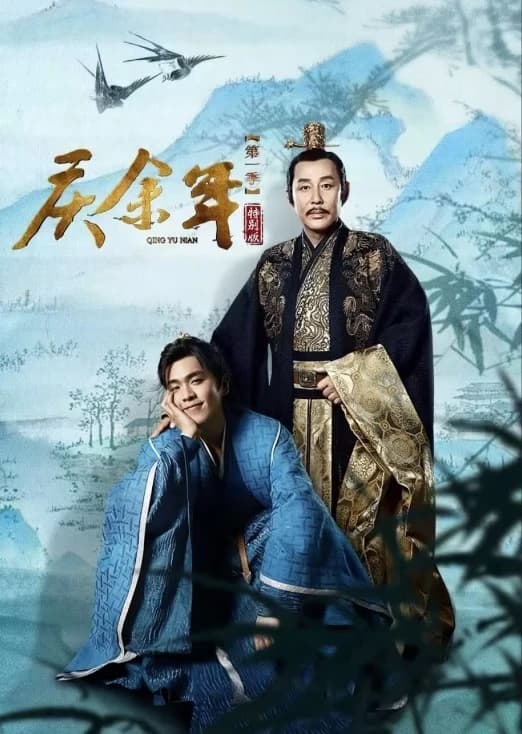 Xem Phim Khánh Dư Niên 1 - Bản Đặc Biệt Vietsub HD Online - Rophim