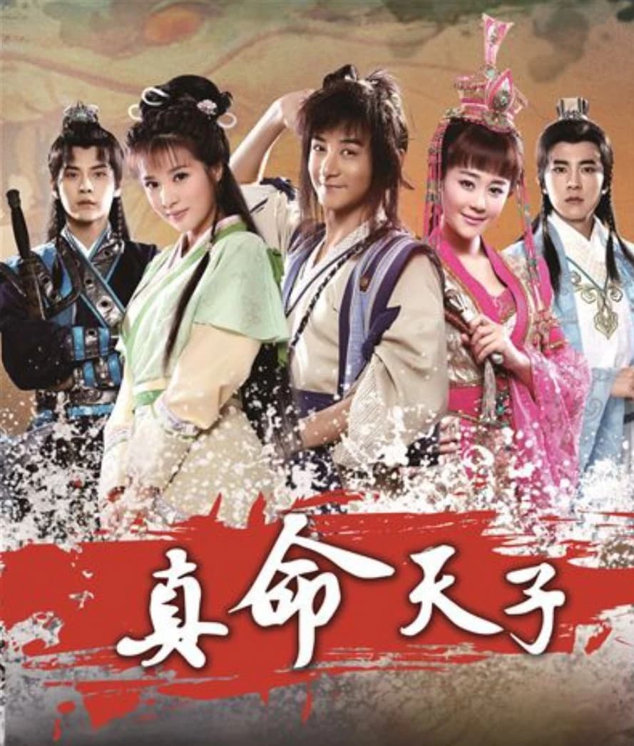 Xem Phim Chân Mệnh Thiên Tử Vietsub HD Online - Rophim