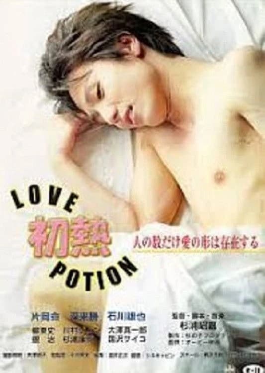 Xem Phim Thuốc Tình Yêu Vietsub HD Online - Rophim