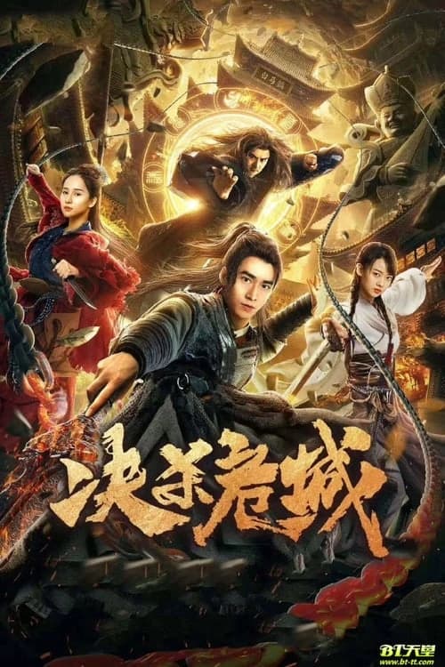 Xem Phim Huyết Sái Nguy Thành Vietsub HD Online - Rophim