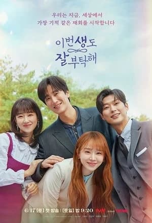 Xem Phim Hẹn Gặp Anh Ở Kiếp Thứ 19 Vietsub HD Online - Rophim