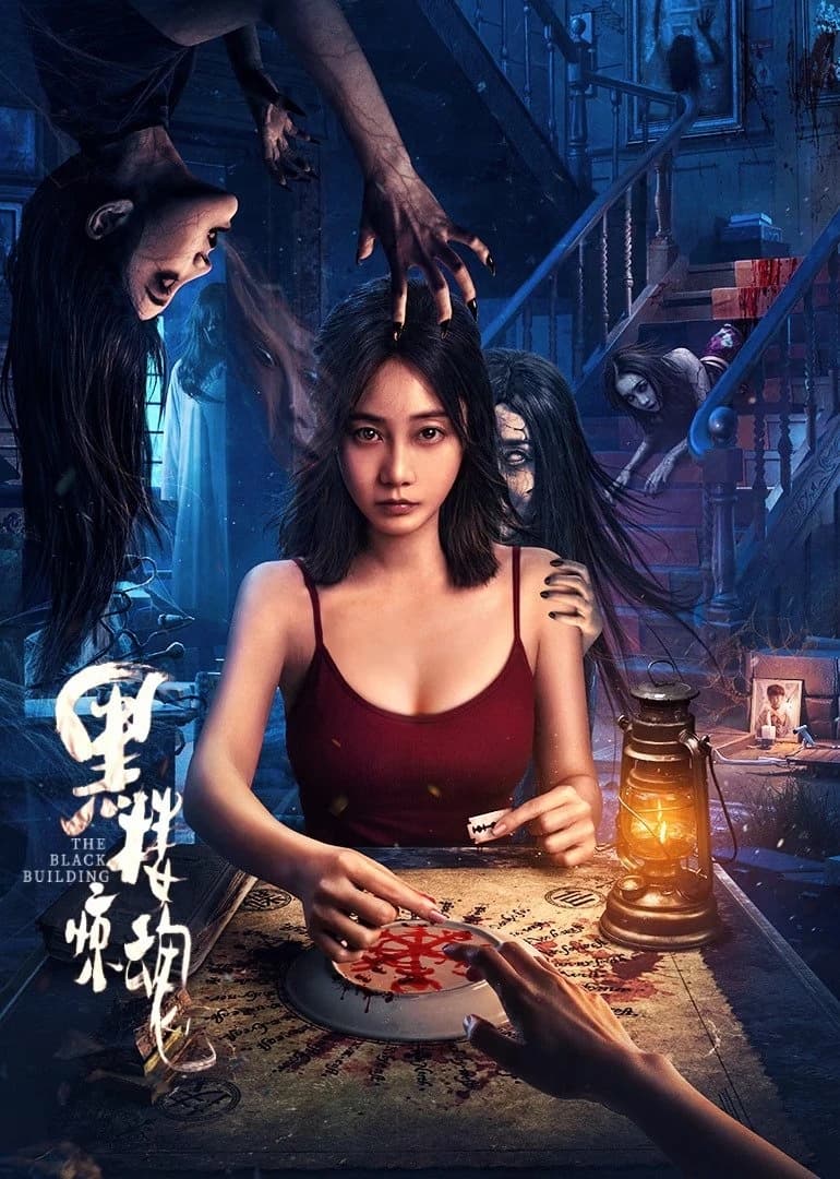 Xem Phim Tòa Nhà Màu Đen Kinh Hoàng Vietsub HD Online - Rophim